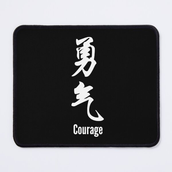 Item preview, Chinese Tattoo Courage | Vertical Text | Chinese Symbol for Courage | Courage Chinese Symbol Tattoo designed and sold by KonnichiwaStore.