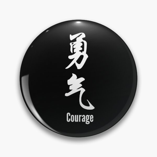 Item preview, Chinese Tattoo Courage | Vertical Text | Chinese Symbol for Courage | Courage Chinese Symbol Tattoo designed and sold by KonnichiwaStore.