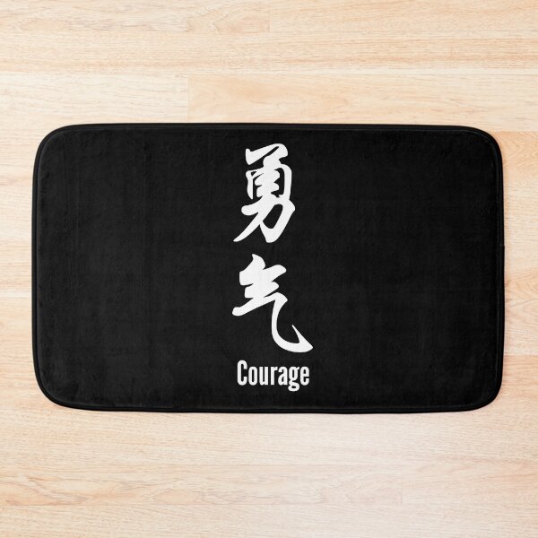 Item preview, Chinese Tattoo Courage | Vertical Text | Chinese Symbol for Courage | Courage Chinese Symbol Tattoo designed and sold by KonnichiwaStore.
