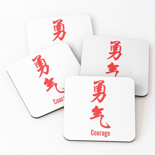 Item preview, Chinese Tattoo Courage | Red Font | Vertical Text | Chinese Symbol for Courage | Courage Chinese Symbol Tattoo designed and sold by KonnichiwaStore.