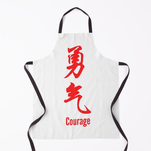 Item preview, Chinese Tattoo Courage | Red Font | Vertical Text | Chinese Symbol for Courage | Courage Chinese Symbol Tattoo designed and sold by KonnichiwaStore.