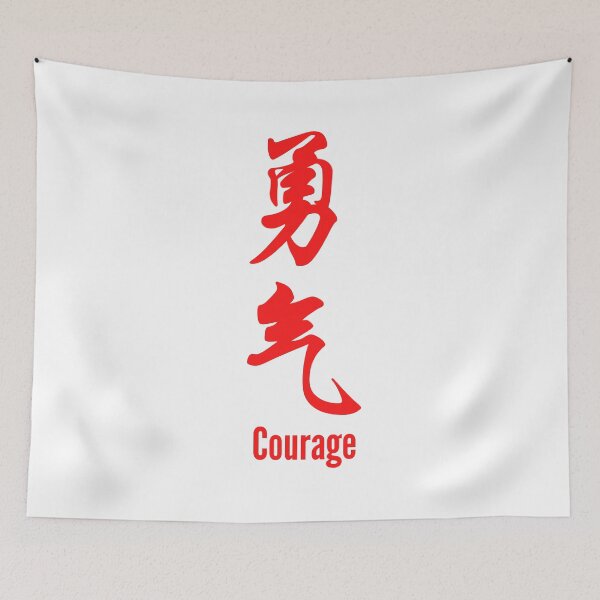 Item preview, Chinese Tattoo Courage | Red Font | Vertical Text | Chinese Symbol for Courage | Courage Chinese Symbol Tattoo designed and sold by KonnichiwaStore.