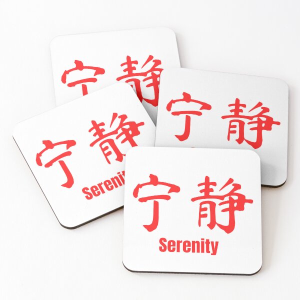 Item preview, Chinese Tattoo Serenity | Red Font | Chinese Symbol for Serenity | Serenity Chinese Symbol Tattoo designed and sold by KonnichiwaStore.