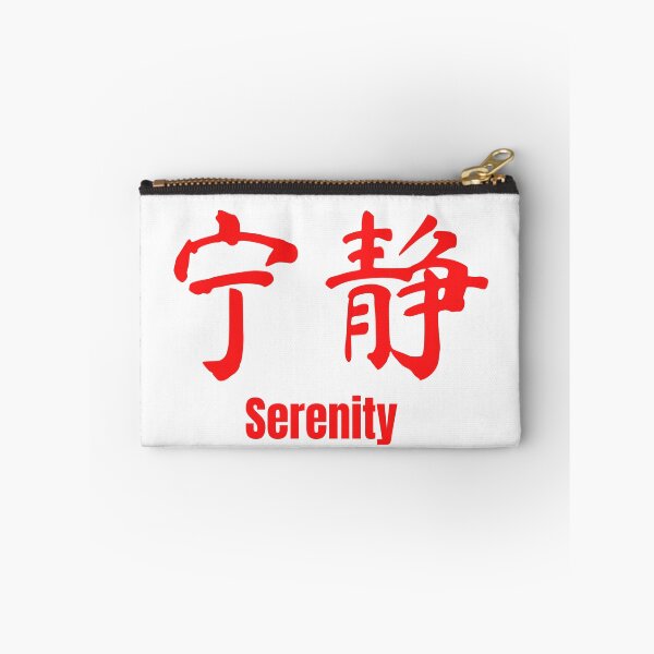 Item preview, Chinese Tattoo Serenity | Red Font | Chinese Symbol for Serenity | Serenity Chinese Symbol Tattoo designed and sold by KonnichiwaStore.