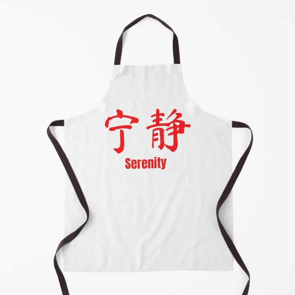 Item preview, Chinese Tattoo Serenity | Red Font | Chinese Symbol for Serenity | Serenity Chinese Symbol Tattoo designed and sold by KonnichiwaStore.