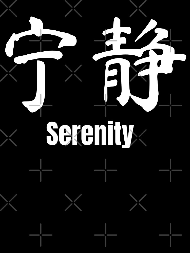 ArtStation - Serenity Tattoo Design