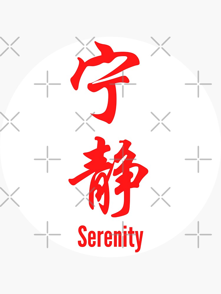 Pin by MVMT by Becca on LOVE | Serenity prayer tattoo design, Serenity  prayer tattoo, Prayer tattoo