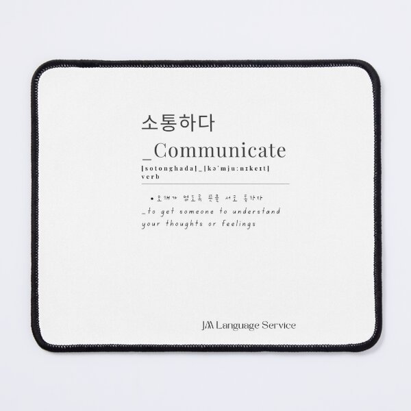 Item preview, JM's Korean Series 135-Communicate_소통하다_sotonghada designed and sold by JM Language Service.