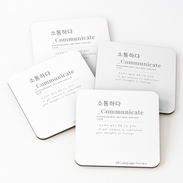 Item preview, JM's Korean Series 135-Communicate_소통하다_sotonghada designed and sold by JM Language Service.