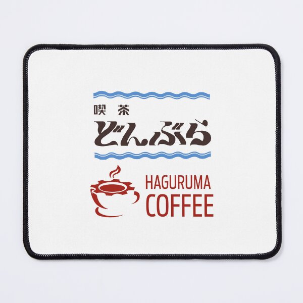 Item preview, Avataro Sentai Donbrothers - Cafe Donbura/Haguruma Coffee designed and sold by dryedmangoez.