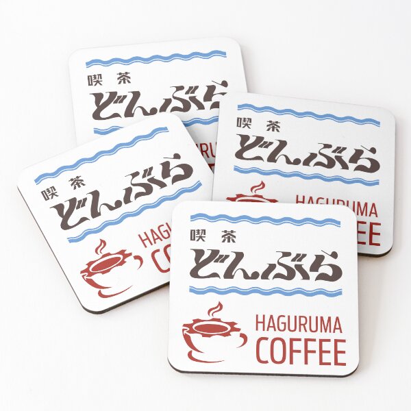 Item preview, Avataro Sentai Donbrothers - Cafe Donbura/Haguruma Coffee designed and sold by dryedmangoez.