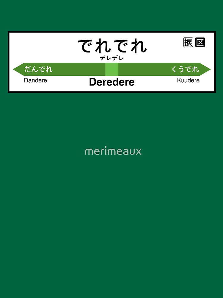 Deredere Station • でれでれ駅 (Alternate Route) by merimeaux
