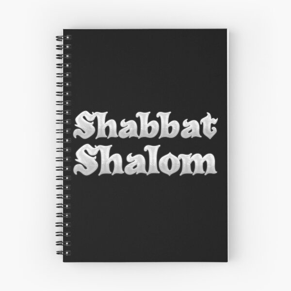 Item preview, Shabbat Shalom - Remember the Sabbath and keep it Holy - Christian Hebrew T-shirt designed and sold by Narrow-Path.