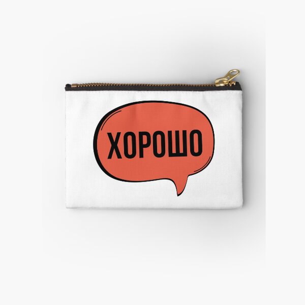 Item preview, Russian OK Speech Bubble designed and sold by humnoo.
