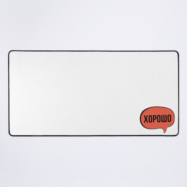 Item preview, Russian OK Speech Bubble designed and sold by humnoo.