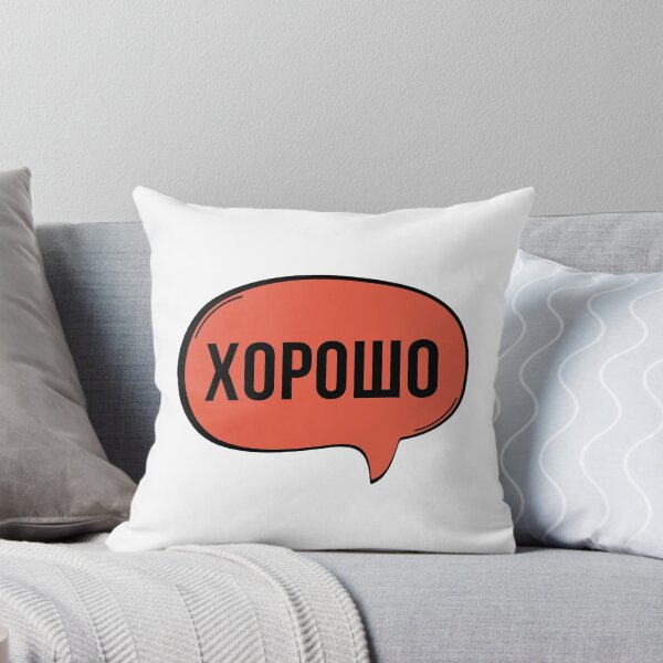 Item preview, Russian OK Speech Bubble designed and sold by humnoo.