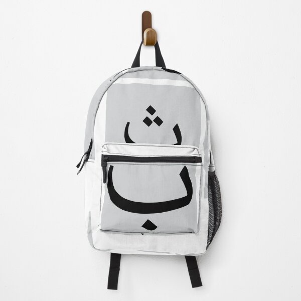 Item preview, Arabic Alphabet designed and sold by PURNOMATRA.