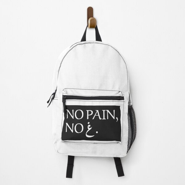 Item preview, No Pain No Gain غ - Arabic designed and sold by Habibi Designs.