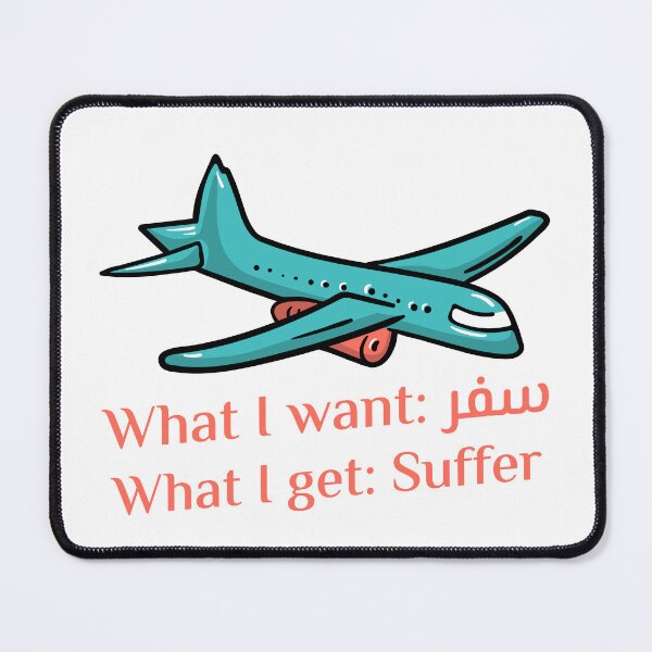 Item preview, What I Want - Arabic   designed and sold by Habibi Designs.