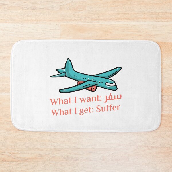 Item preview, What I Want - Arabic   designed and sold by Habibi Designs.