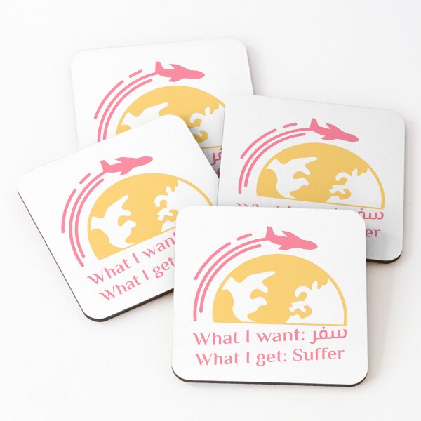 Item preview, What I Want - Arabic   designed and sold by Habibi Designs.