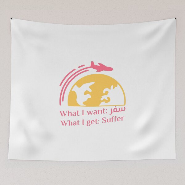 Item preview, What I Want - Arabic   designed and sold by Habibi Designs.