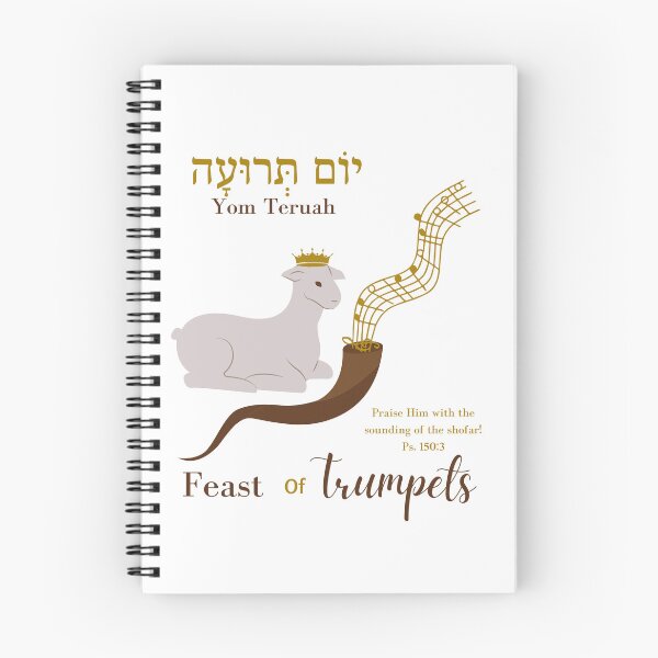 Item preview, Yom Teruah designed and sold by MessianicMerch.