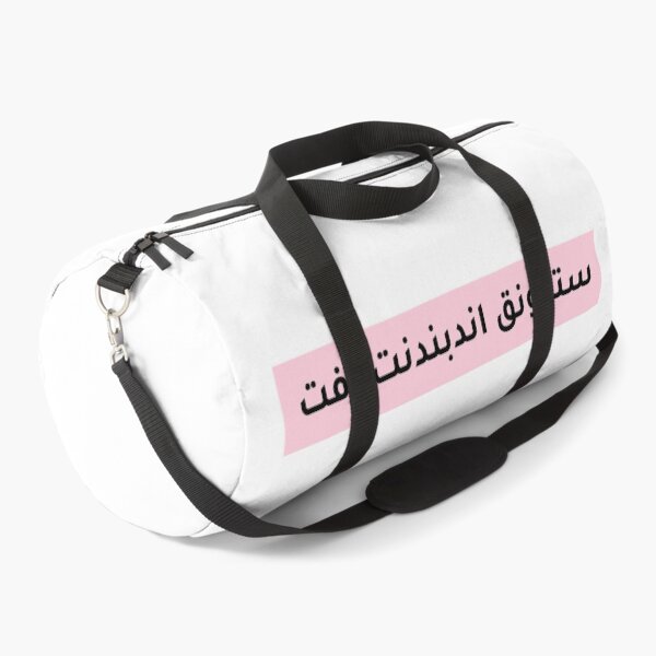 Item preview, سترونق - Strong  designed and sold by Habibi Designs.