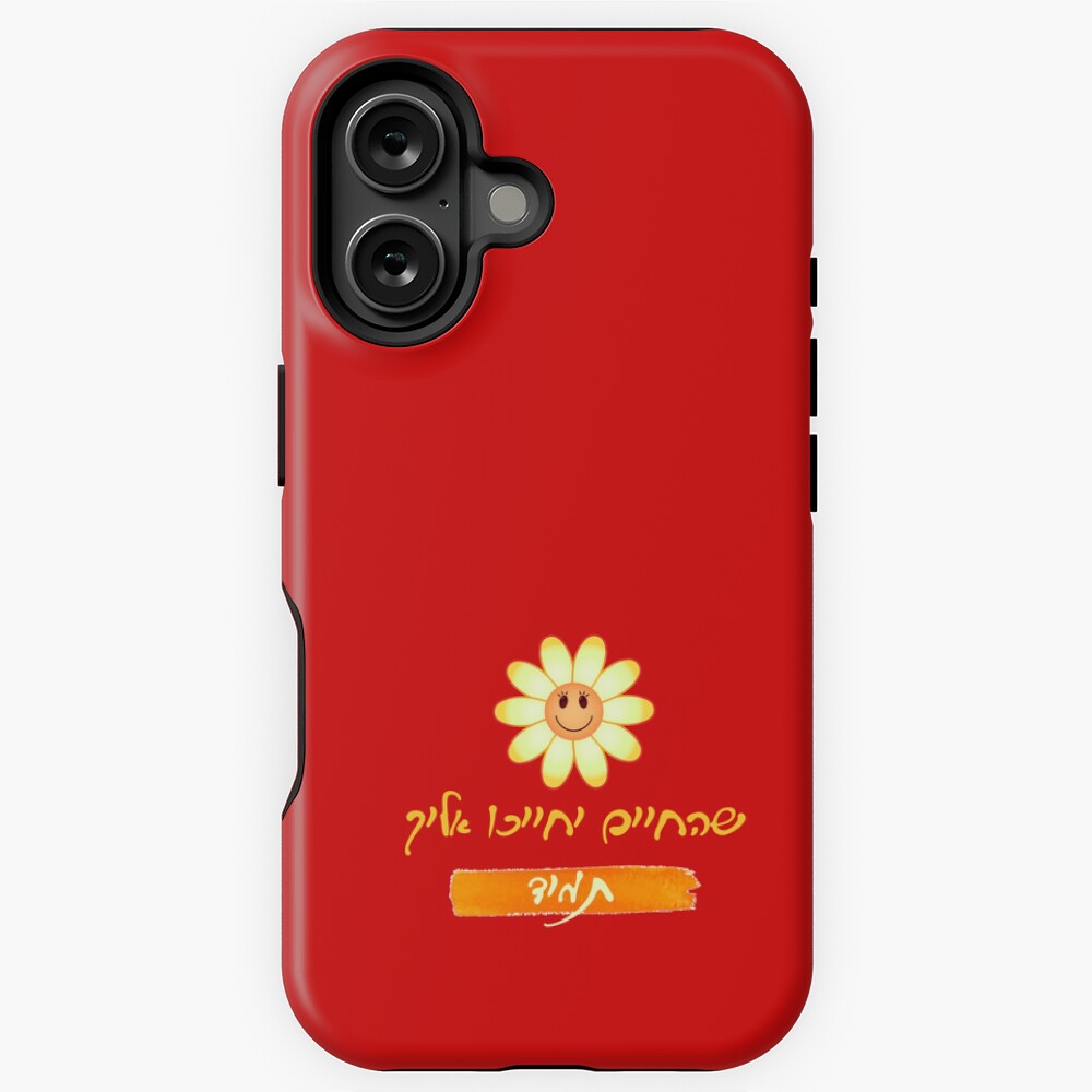 Item preview, iPhone Magsafe Tough Case designed and sold by IsraelOnline.