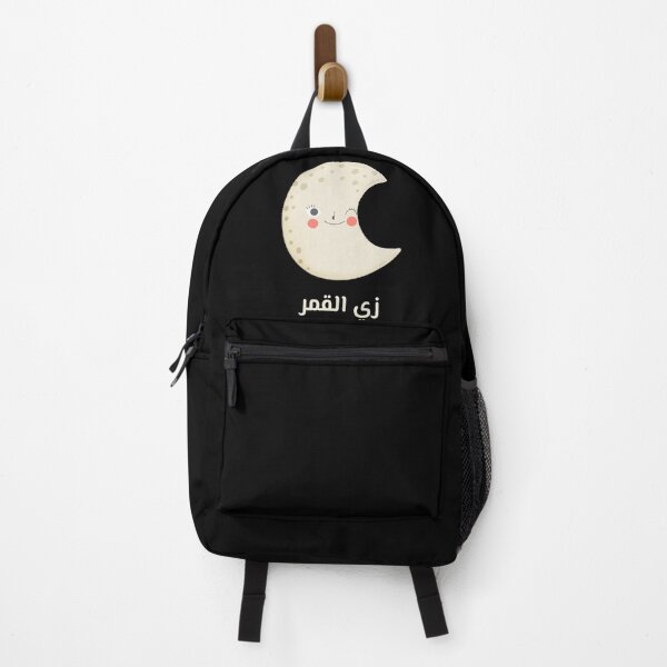 Item preview, زي القمر - Like The Moon designed and sold by Habibi Designs.