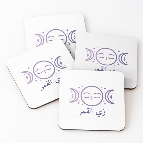Item preview, زي القمر - Like The Moon designed and sold by Habibi Designs.