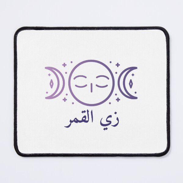 Item preview, زي القمر - Like The Moon designed and sold by Habibi Designs.