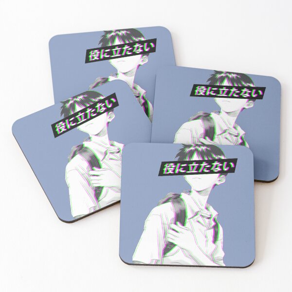 Item preview, USELESS - SAD JAPANESE ANIME AESTHETIC designed and sold by PalmMurrdg.