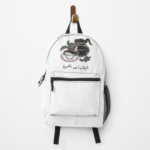 Item preview, الحياة تبدأ بعد القهوة -Life Begins After Coffee designed and sold by Habibi Designs.