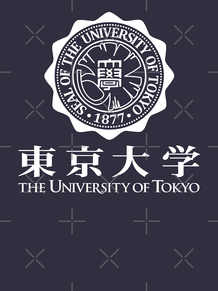 "TOKYO UNIVERSITY " Essential T-Shirt for Sale by Realmendesign | Redbubble