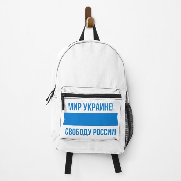 Item preview, Peace to Ukraine! Freedom of Russia! designed and sold by TravelHappiness.