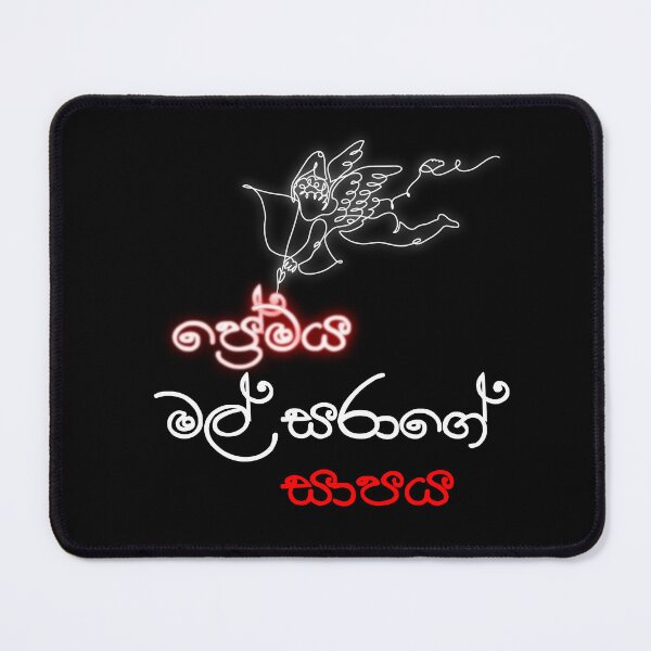 Item preview, Premaya Malsarage Sapaya designed and sold by ceyloneye.