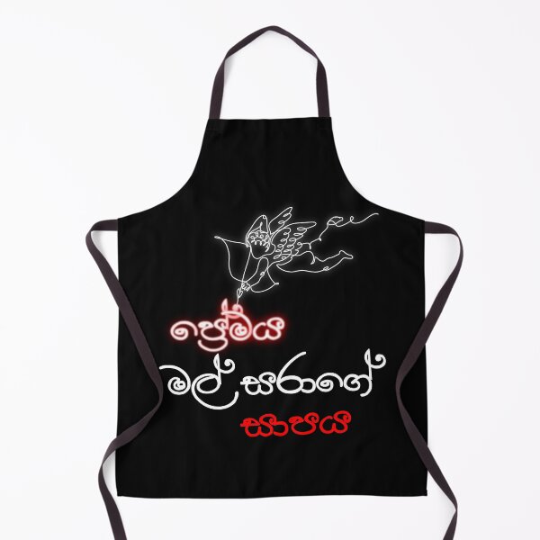 Item preview, Premaya Malsarage Sapaya designed and sold by ceyloneye.