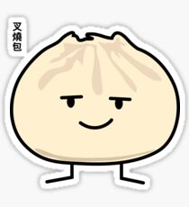Pork Bun dim sum Chinese cha siu bao steamed bbq Sticker