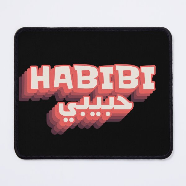 Item preview, Habibi designed and sold by Habibi Designs.