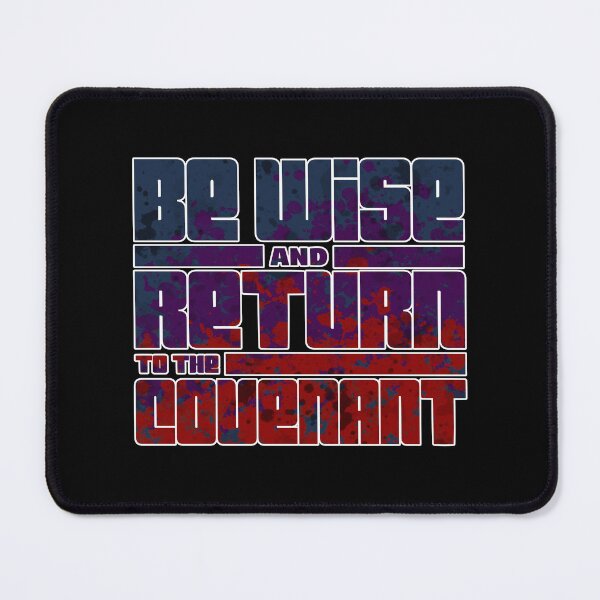 Item preview, Be Wise and Return to the Covenant (Revised), Hebrew, Israelite Merch, Clothing, Israelite designed and sold by Yachad.