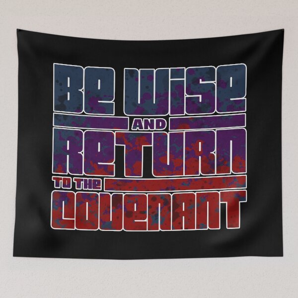 Item preview, Be Wise and Return to the Covenant (Revised), Hebrew, Israelite Merch, Clothing, Israelite designed and sold by Yachad.