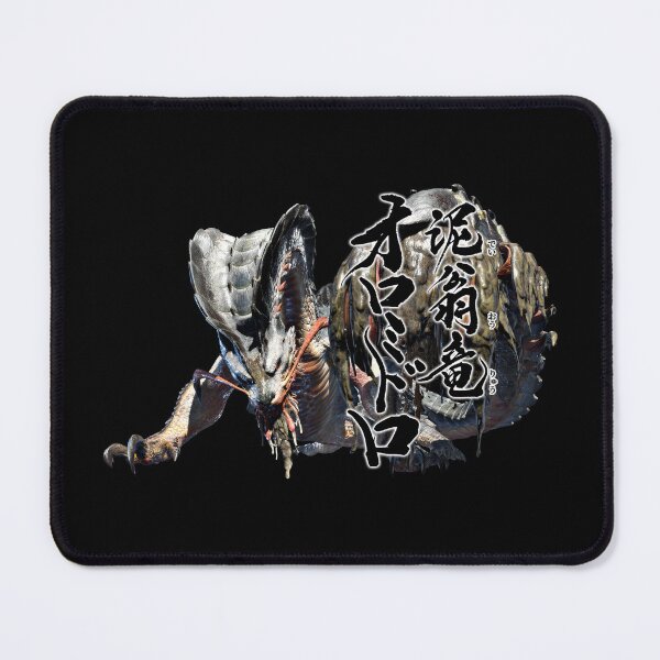 Item preview, Almudron "The Elderly Mud Wyvern" designed and sold by regista.