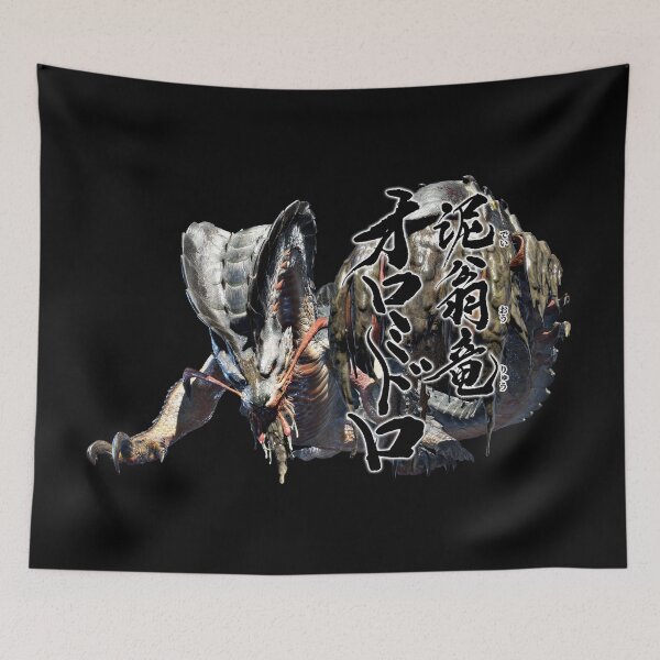 Item preview, Almudron "The Elderly Mud Wyvern" designed and sold by regista.