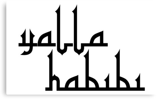 yalla-habibi-arabic-saying-canvas-print-by-koovox-redbubble