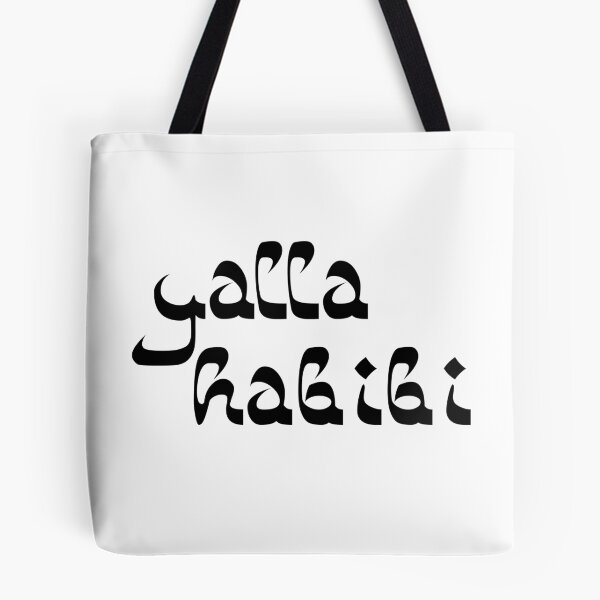 Item preview, Yalla Habibi | Arabic Calligraphy  designed and sold by koovox.