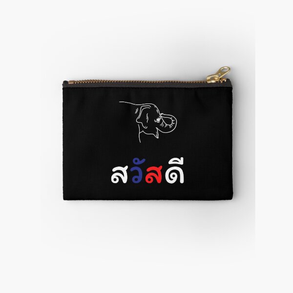 Item preview, Hi สวัสดี (s̄wạs̄dī) Thai Greetings designed and sold by InquiringMinds.