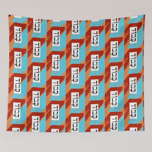 Item preview, gLoRy designed and sold by ONWORD.