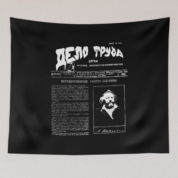 Item preview, Delo Truda (Labour's Cause) (1926) Russian Anarchist-Communist Journal designed and sold by NEVERBOW.