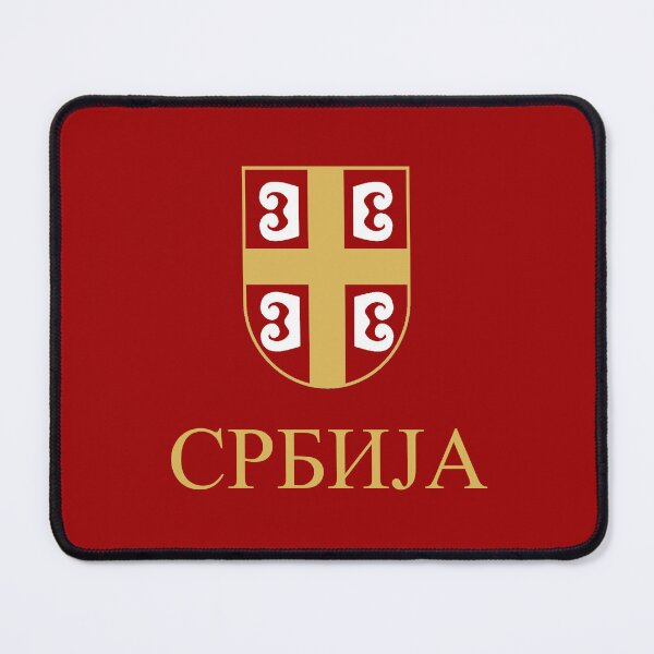 Item preview, СРБИЈА Gold Alt designed and sold by VRedBaller.